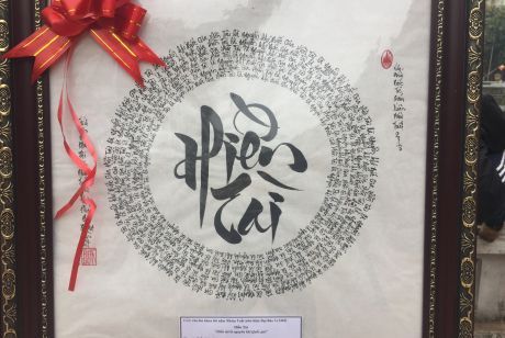 Exhibition of calligraphy with the theme “Talent and Righteousness” at the Spring Calligraphy Festival 2018